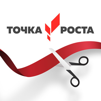 ОТКРЫТИЕ КАБИНЕТА «ТОЧКА РОСТА»  на базе МБОУ Убур-Дзокойская ООШ.